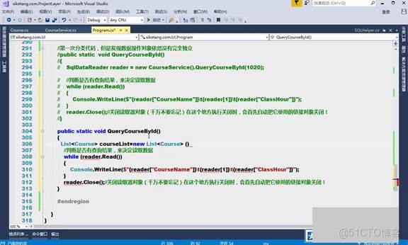 C#上位機軟件：19.2 高內聚低耦合思想與實體集合封裝、模塊化分層與三層架構_數據_11