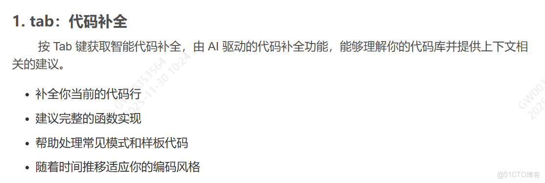 Cursor學習_cursor_02