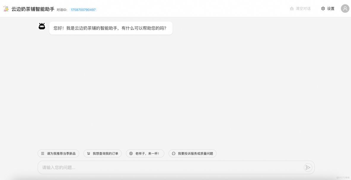 Spring Cloud Alibaba系列之Nacos分佈式配置中心 - Nicky的個人空間 -_#分佈式_06