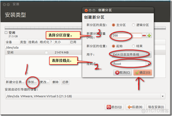 如何把當前ubuntu系統壓縮成鏡像文件 ubuntu12.04鏡像文件_Ubuntu_17