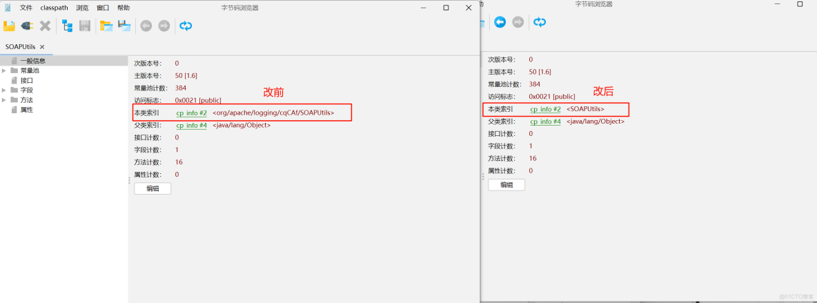 Hessian反序列化利用工具_#java_11