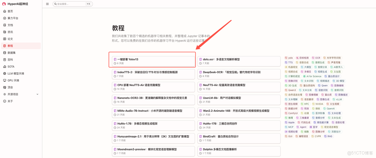 在這裏插入圖片描述