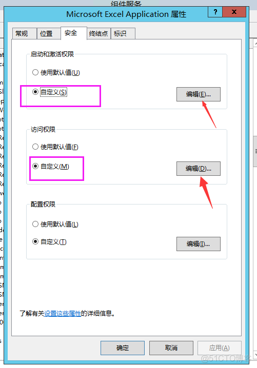 automationlicensemanager拒絕訪問_客户端_04