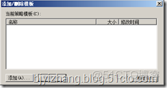 vnc4server arm架構的源_客户端_03