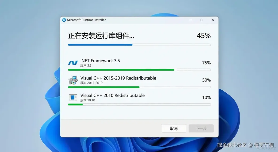 徹底解決 Windows 10 .NET Framework 3.5 安裝問題 | 超詳細圖文教程_安裝包_11