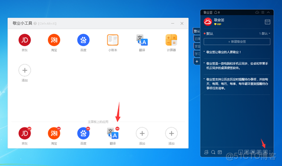 whisper桌面版翻譯的是繁體字_翻譯軟件_02