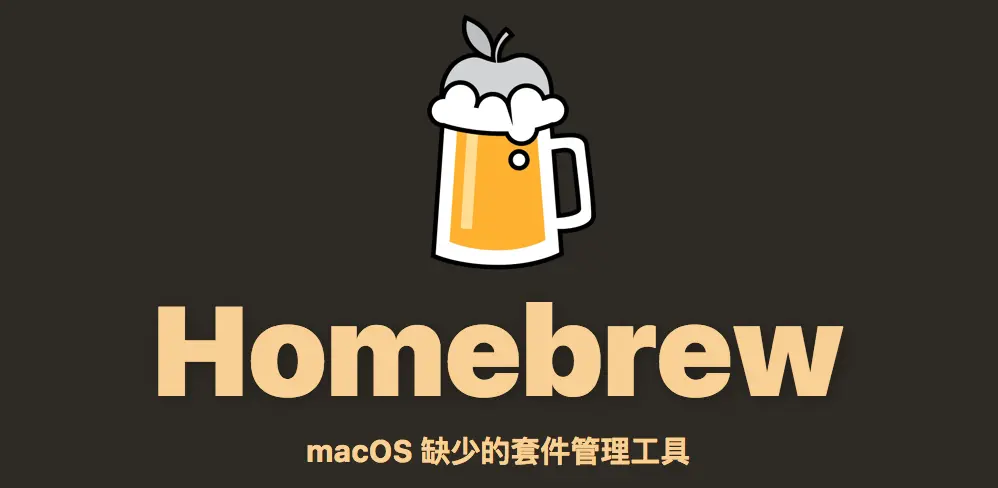 How to Install Packages on macOS using Homebrew-Cask