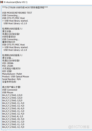 Android 在機頂盒上 如何識別鼠標右鍵_硬件資源_03