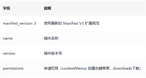 企業微信截圖_20251027170154