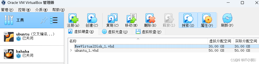 VirtualBox虛擬機下載安裝保姆級教程（附安裝包，長期有效）_VirtualBox虛擬機安裝教程_22