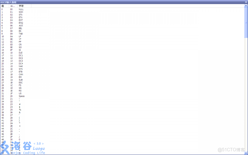 變色龍系統鏡像_數組_10