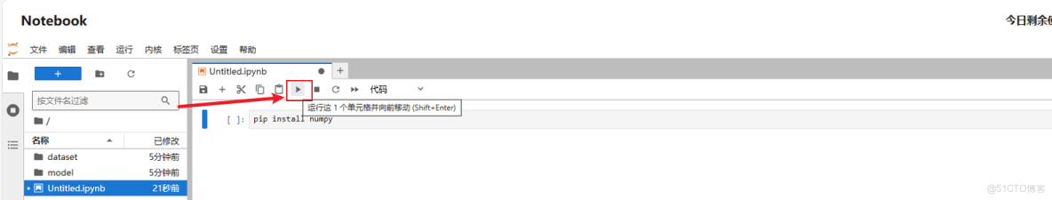 基於華為開發者空間，實現RFM分析與CLTV預測的電商客户細分與營銷策略優化_Customer_06