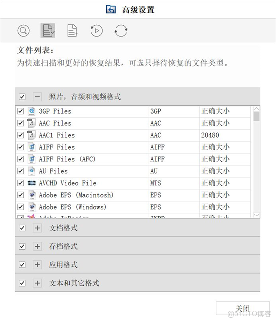 軟件裏的數據archive_數據_04