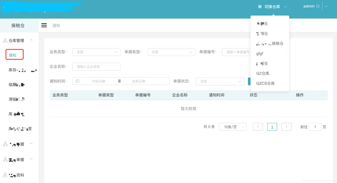 在這裏插入圖片描述