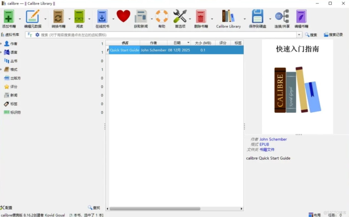 Calibre v8.16.2 :開源多格式電子書管理軟件_使用場景_02