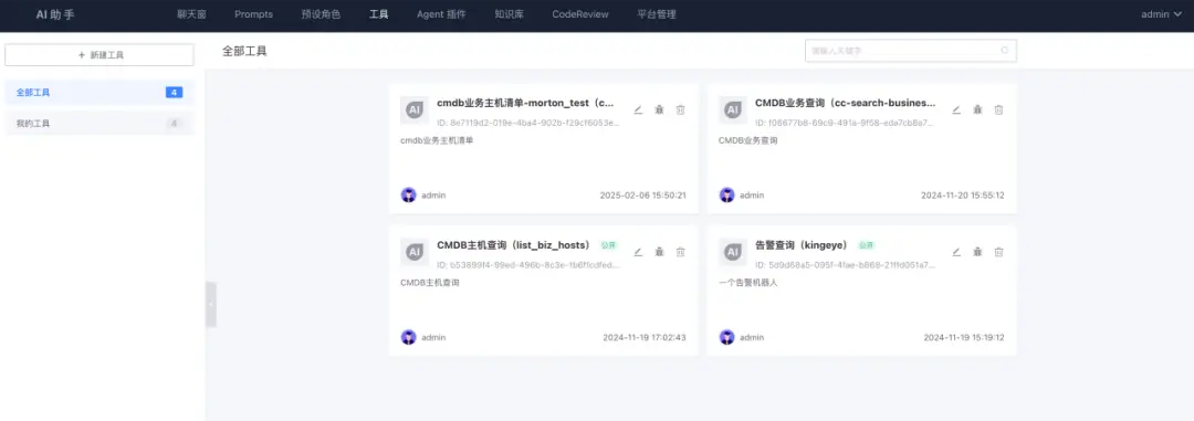 在這裏插入圖片描述