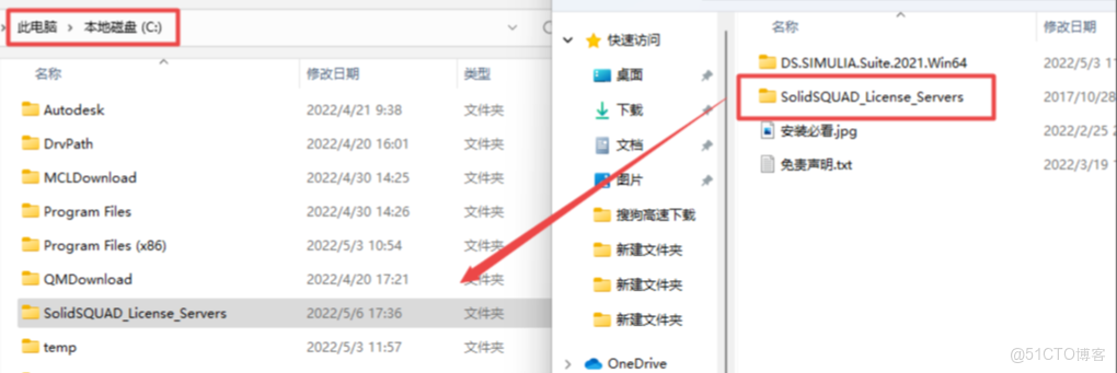 Abaqus 2021安裝教程(含安裝包)_軟件安裝_02