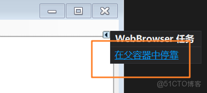 jessma開發一個網遊登陸器_Memory_14