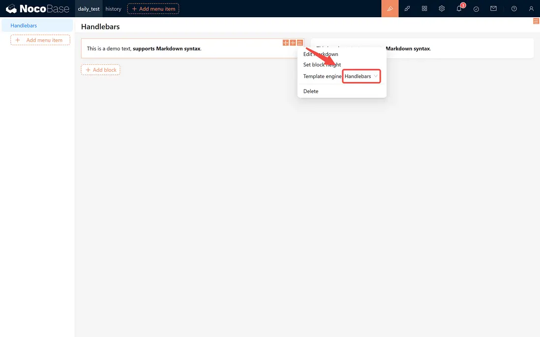 模板引擎示意圖