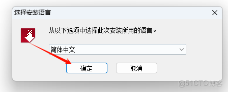 ABBYY FineReader PDF 15直裝版安裝教程(含安裝包)_軟件安裝_04