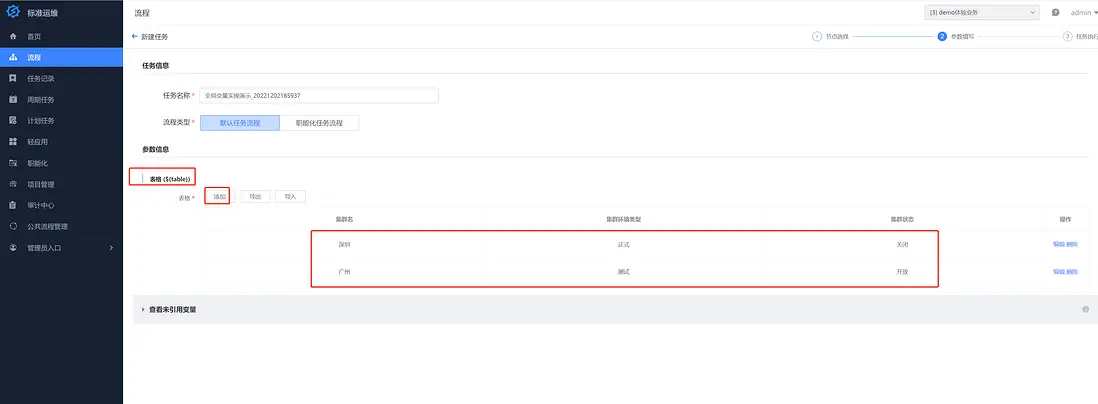 在這裏插入圖片描述