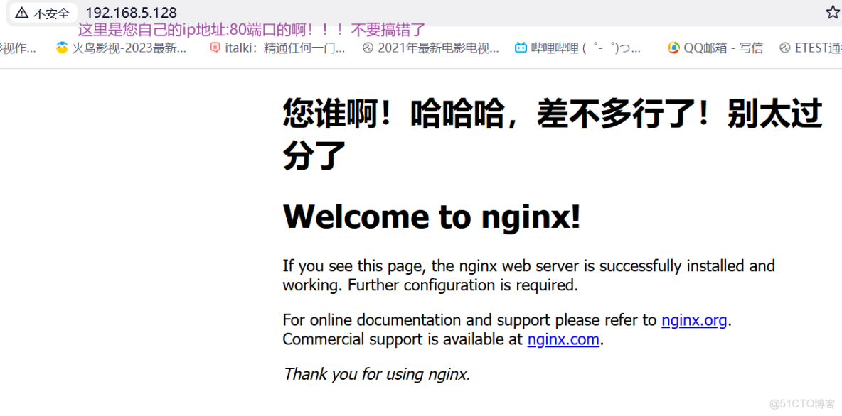 部署lamp搭建discuz論壇_51CTO博客_mysql_07
