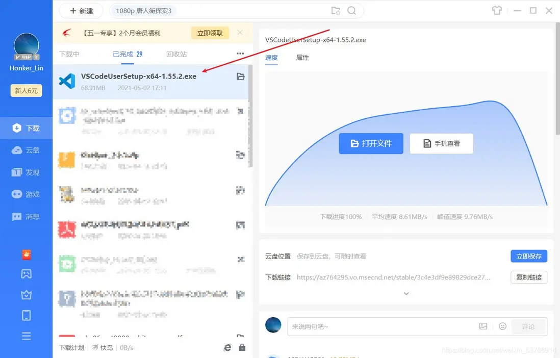 在這裏插入圖片描述