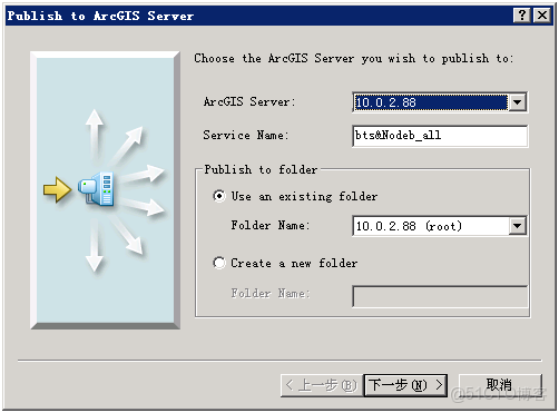 arcgis pro怎麼打開 dem_arcgis pro怎麼打開 dem_06