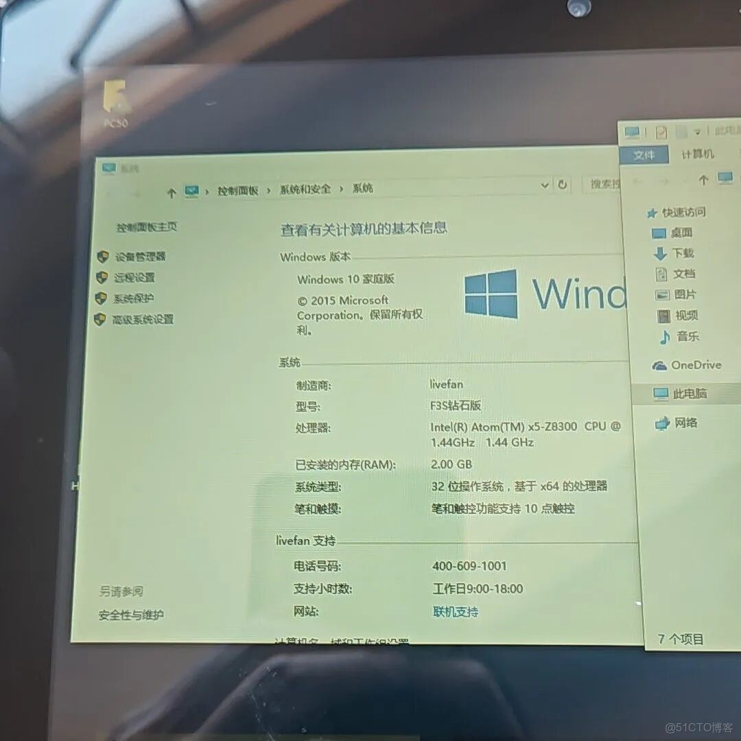 鹹魚大量流出99元的Win10平板電腦，英特爾x5-Z8300+2G+32G配置，接口功能齊全，到底是電子垃圾還是娛樂神器？_#電腦_06