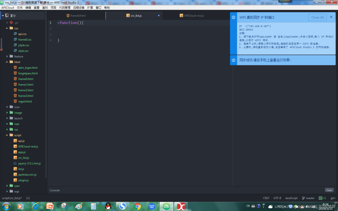 apipost 調試grpc 雲端參數錯誤_端口號_04