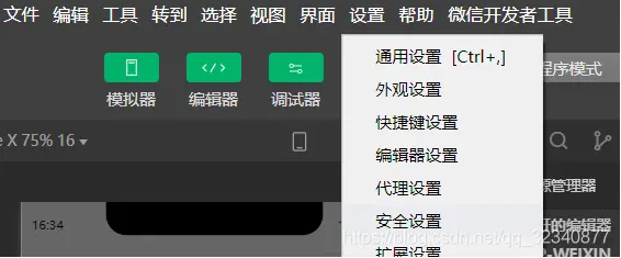 在這裏插入圖片描述