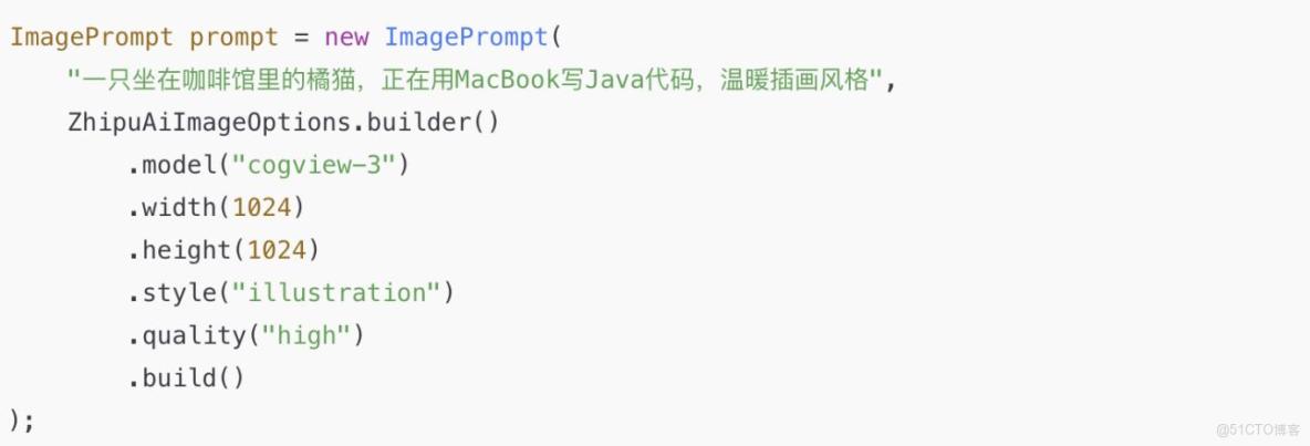 程序員的最強外掛：用 Spring AI 解鎖智譜 AI 畫圖能力_自動生成_06