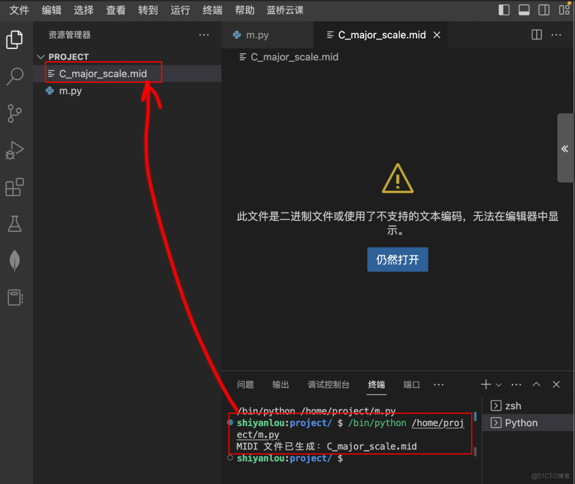 ﻿103用Python解碼音樂奧秘！自然大調+鋼琴結構+循環美學一次性掌握_Python_07
