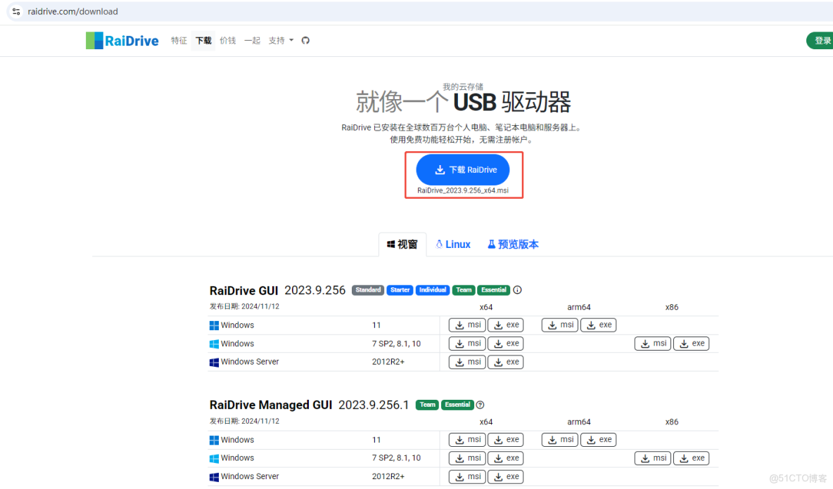 如何在Windows搭建WebDAV服務，並公網可訪問_IIS_30