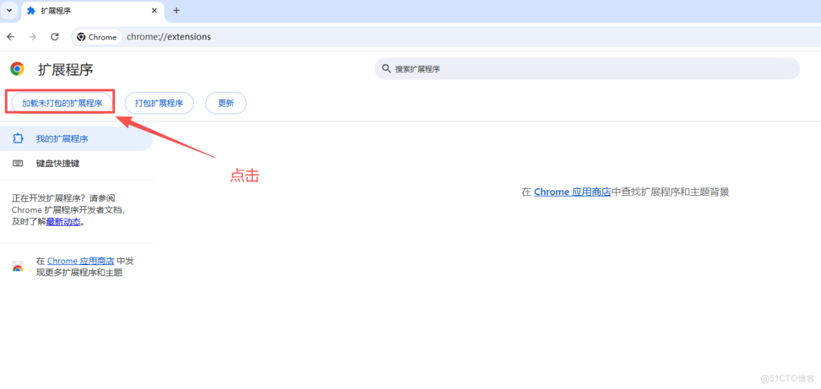 設計師必備的AI採集插件你用了嗎？_插件使用_10