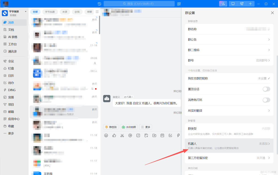 雲計算 - 太方便了，釘釘上就可完成代碼發佈審批啦！ -_#ci/cd_06