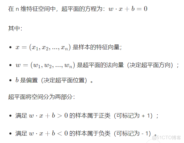 opencv 支持向量機SVM分類器_51CTO博客_#人工智能_14