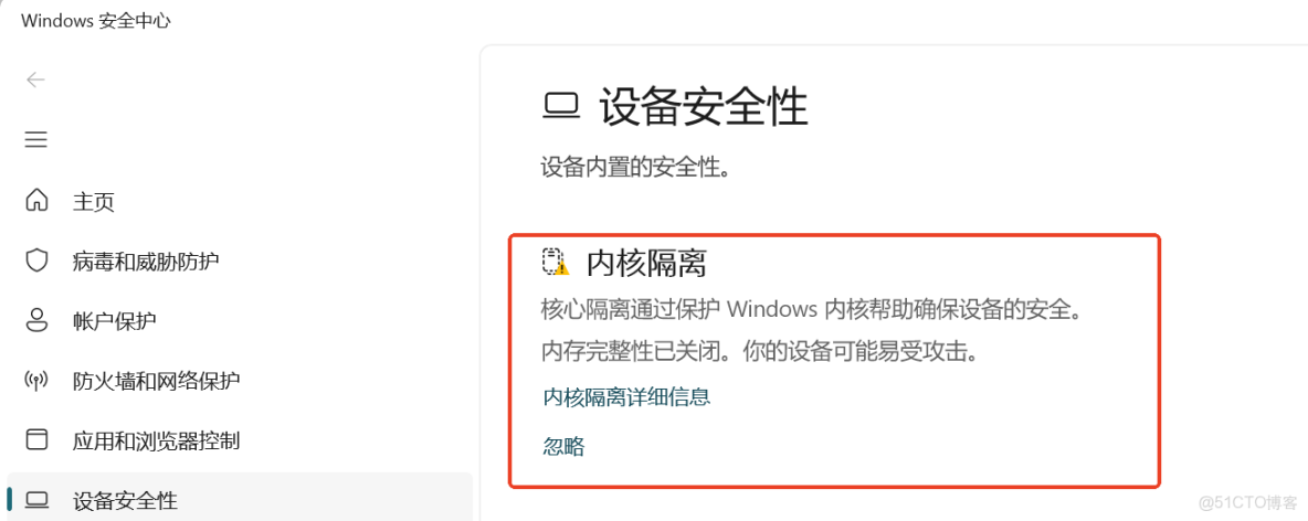 實用指南：HCL設備啓動失敗_重啓_04