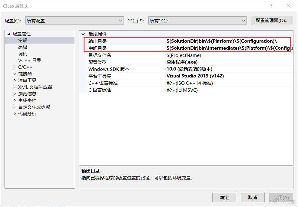 關於 Visual Studio 的使用技巧（保姆級教程）_目標文件_05