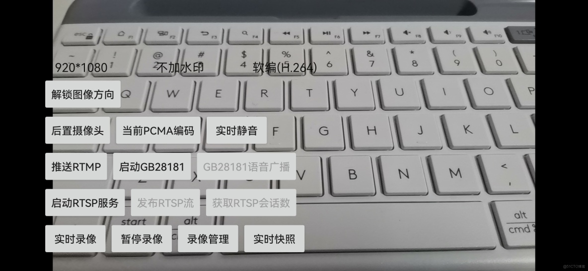 如何將舊手機改造成專業級 RTSP 監控攝像頭：輕量級RTSP服務的完整工程方案_安卓輕量級RTSP服務器_02