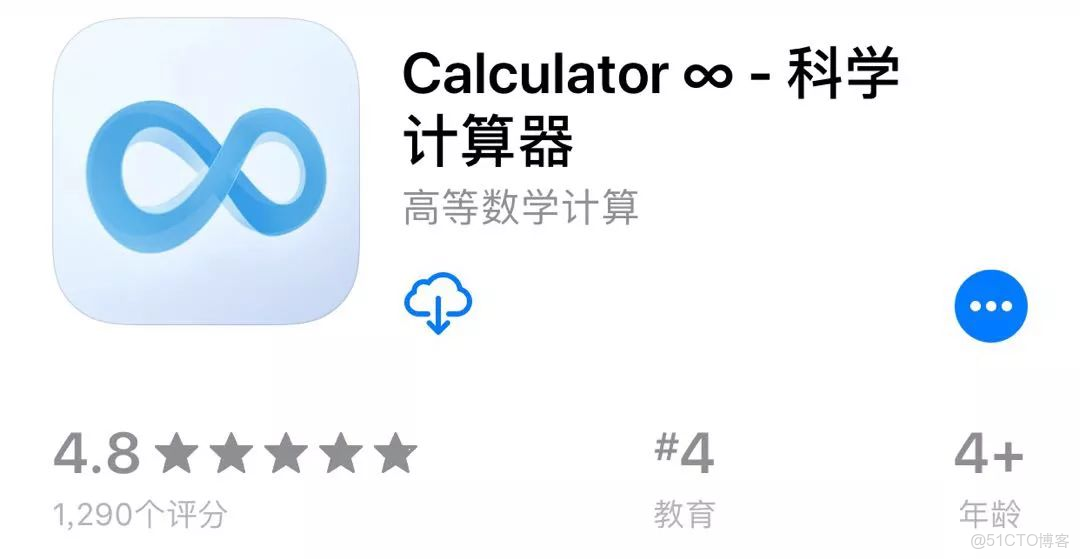 算網雲化設備故障OpenStack 日誌_公眾號