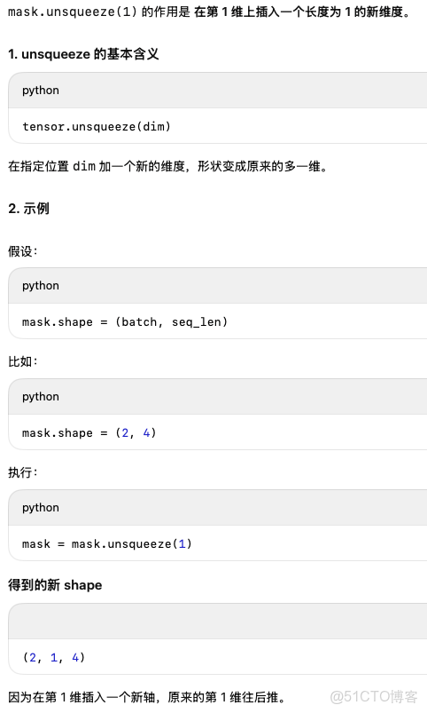 計算機視覺 - Attention機制（附代碼）_51CTO博客_權重_19