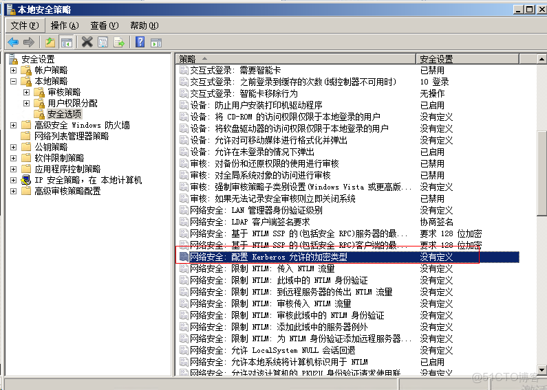 ad域 跨vlan_安全_17