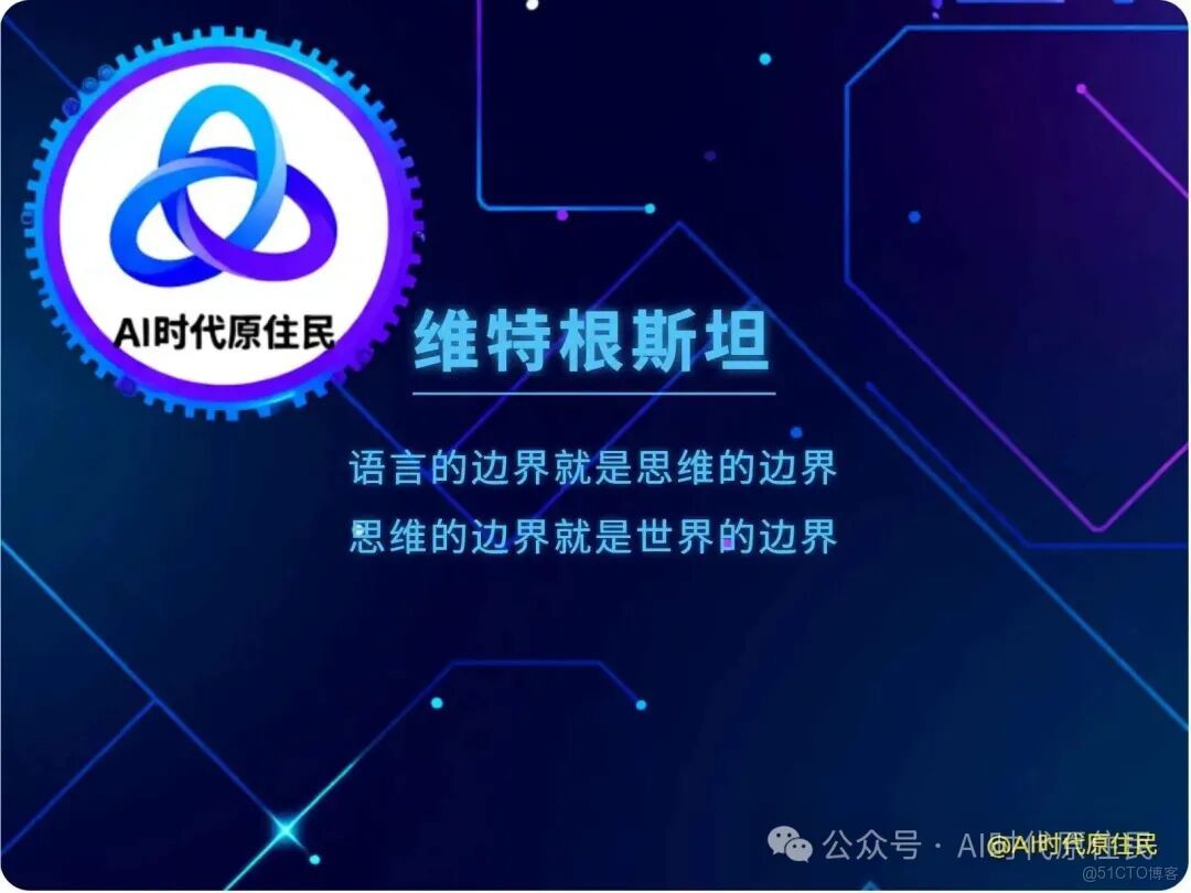 AI時代，你最大的能力變遷：從“我不行”到“我能行”！_背景圖片