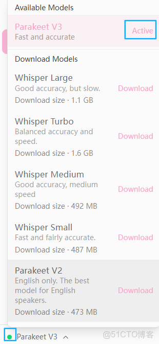 ASR項目介紹_數據集_04