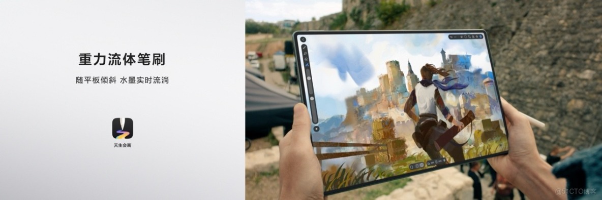 全新鴻蒙二合一平板電腦！華為MatePad Edge 11月25日正式發佈_數據_09