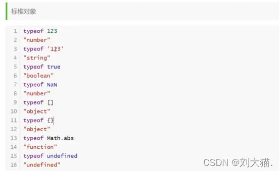 在這裏插入圖片描述