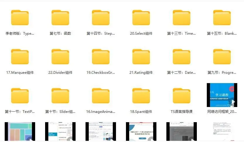 在這裏插入圖片描述