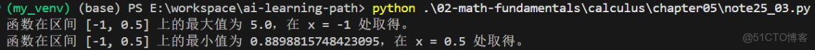 用Python實現函數微分、積分與極限【學習筆記】_python利用定積分的定義求極限_IT_Henry_#微積分_24