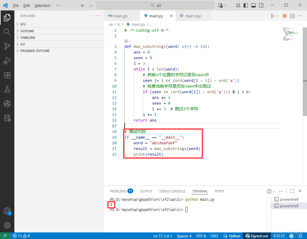 2025-11-08：不相交子字符串的最大數量。用go語言，給定字符串 word，求最多能從中取出多少個互不重疊的連續片段（即子串），要求每個片段長度不少於 4 且第一個字符和最後一個字符相同。返回這_#word_02
